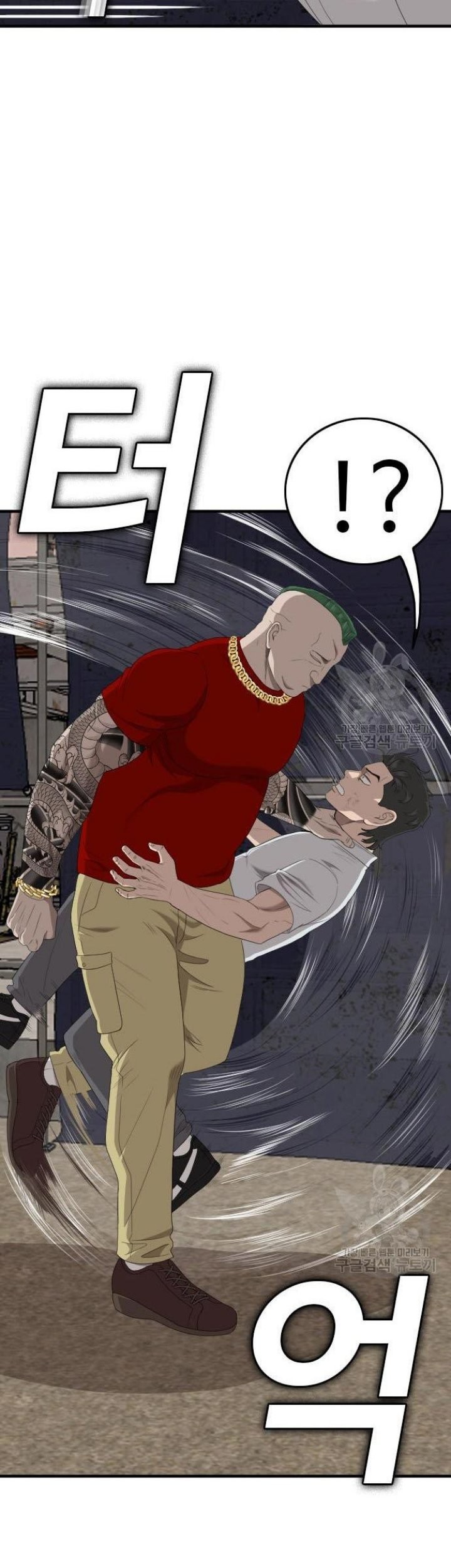 A Bad Person chapter 154 halaman 83