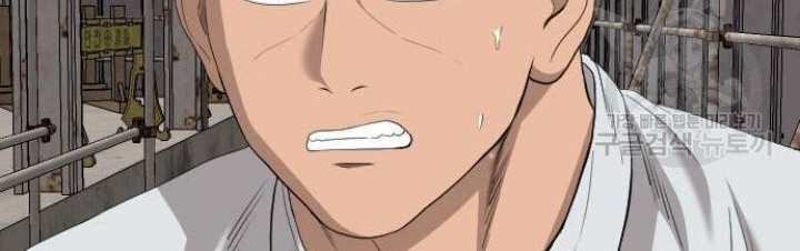 A Bad Person chapter 154 halaman 86