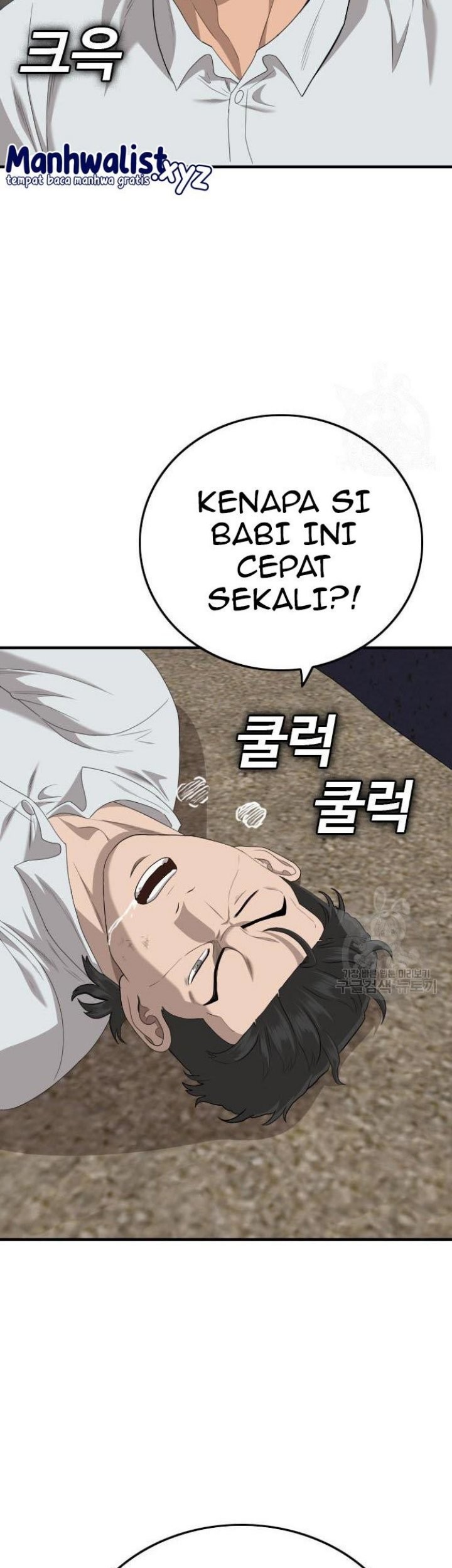 A Bad Person chapter 154 halaman 87