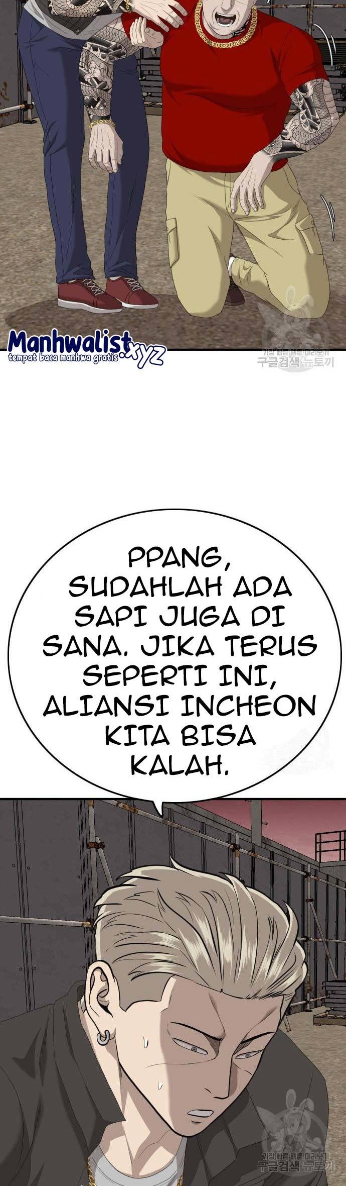 A Bad Person Bab 155 halaman 48