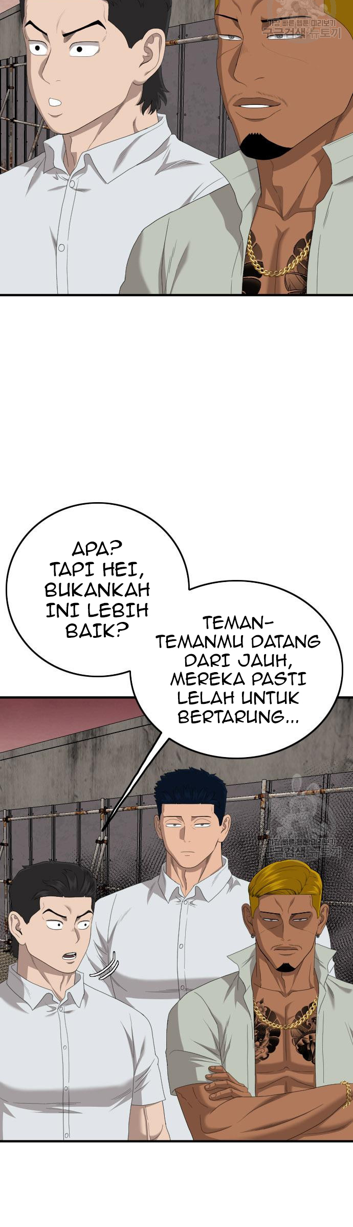 A Bad Person Bab 155 halaman 51