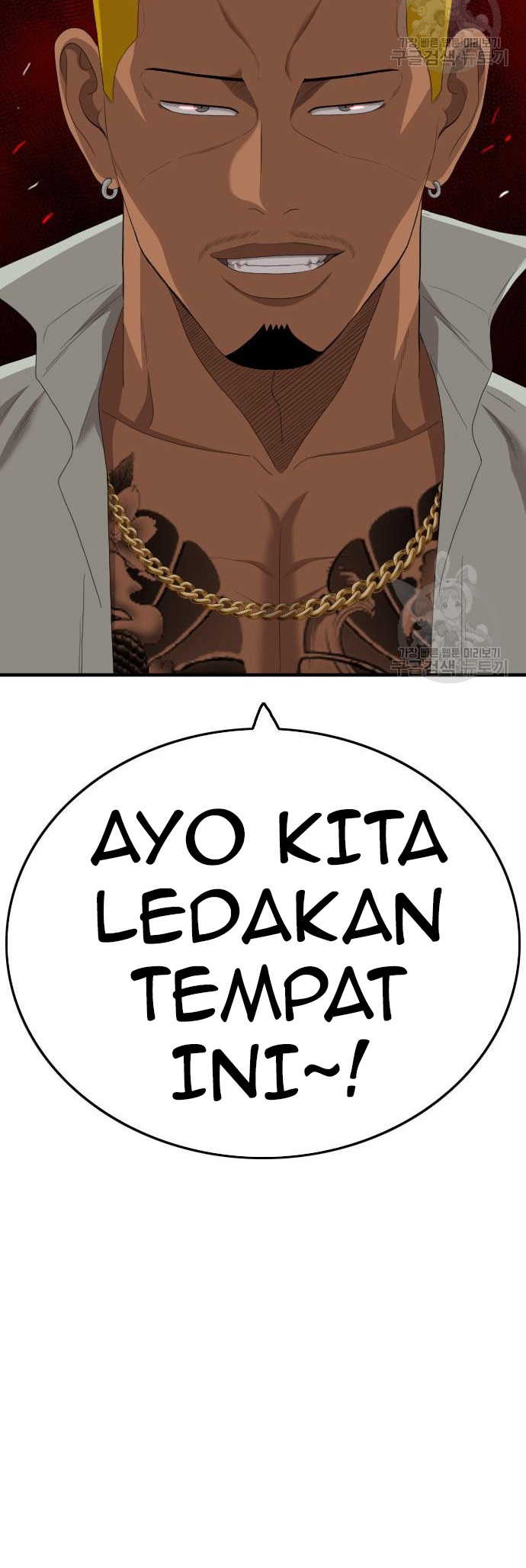 A Bad Person Bab 155 halaman 54