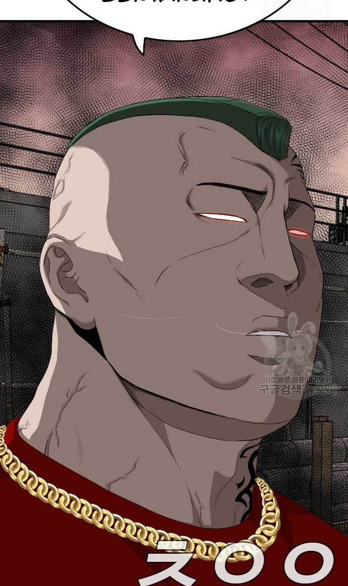 A Bad Person chapter 156 halaman 8
