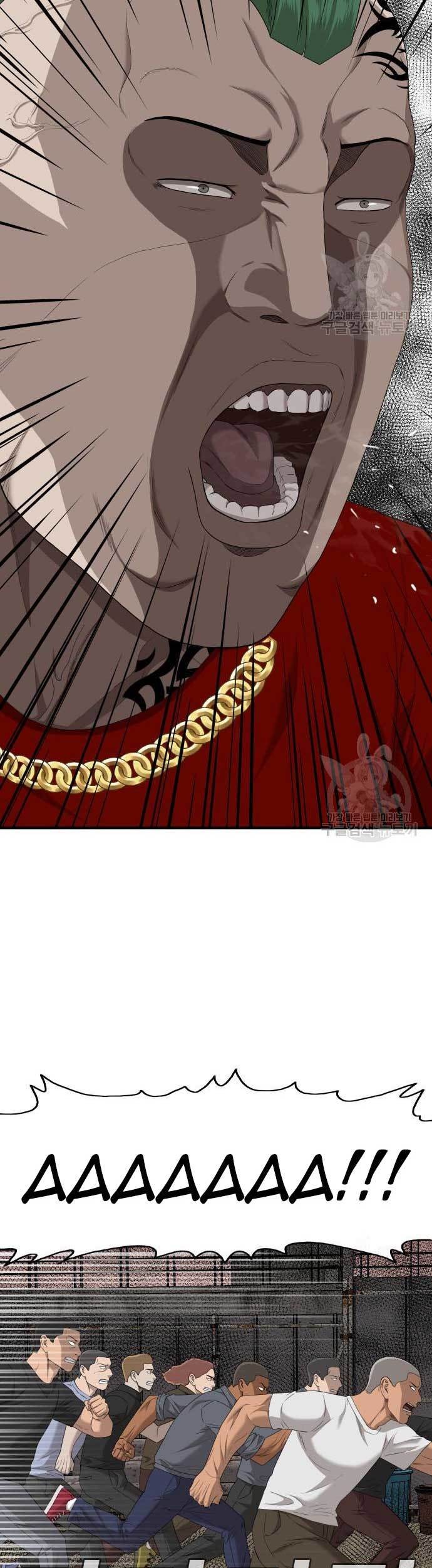 A Bad Person chapter 156 halaman 15