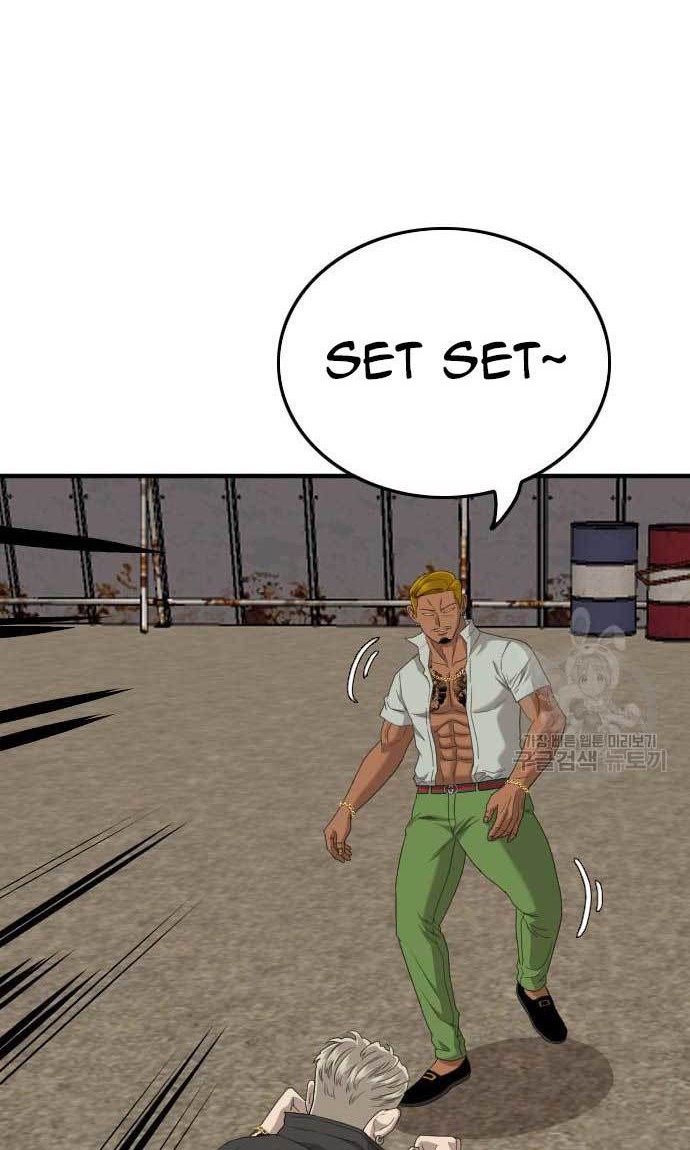 A Bad Person chapter 156 halaman 62