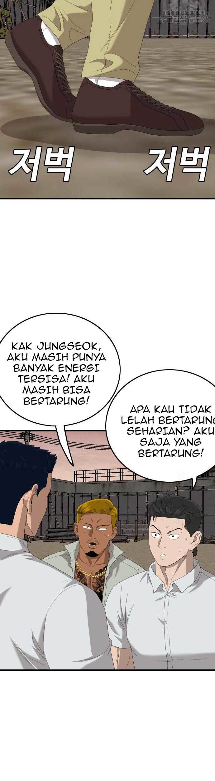 A Bad Person chapter 156 halaman 77