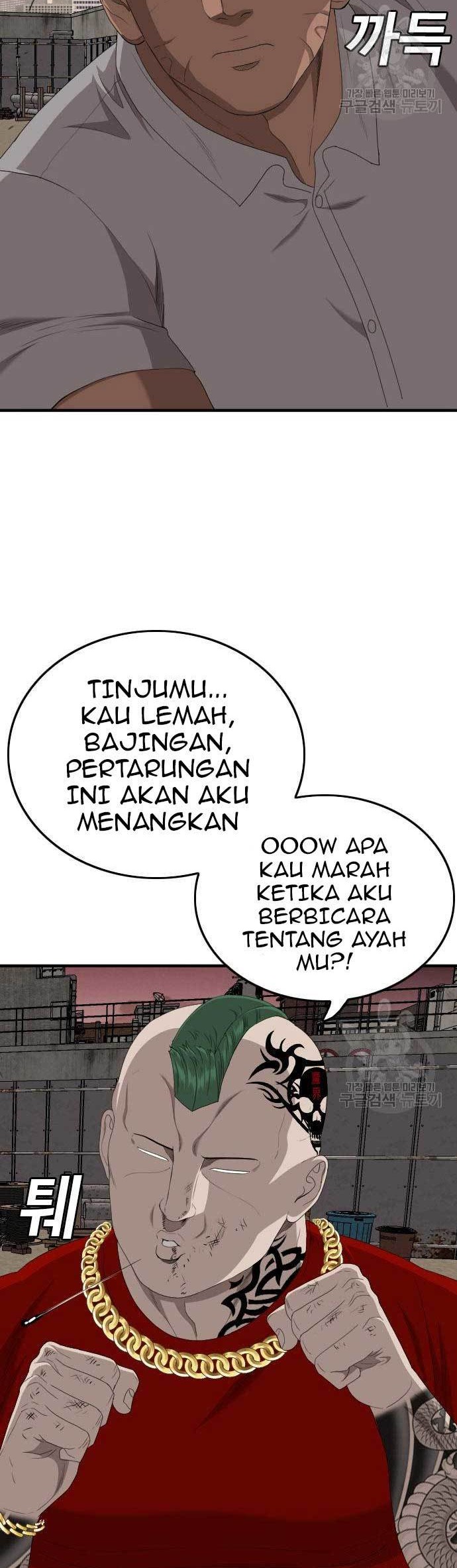 A Bad Person Bab 157 halaman 44