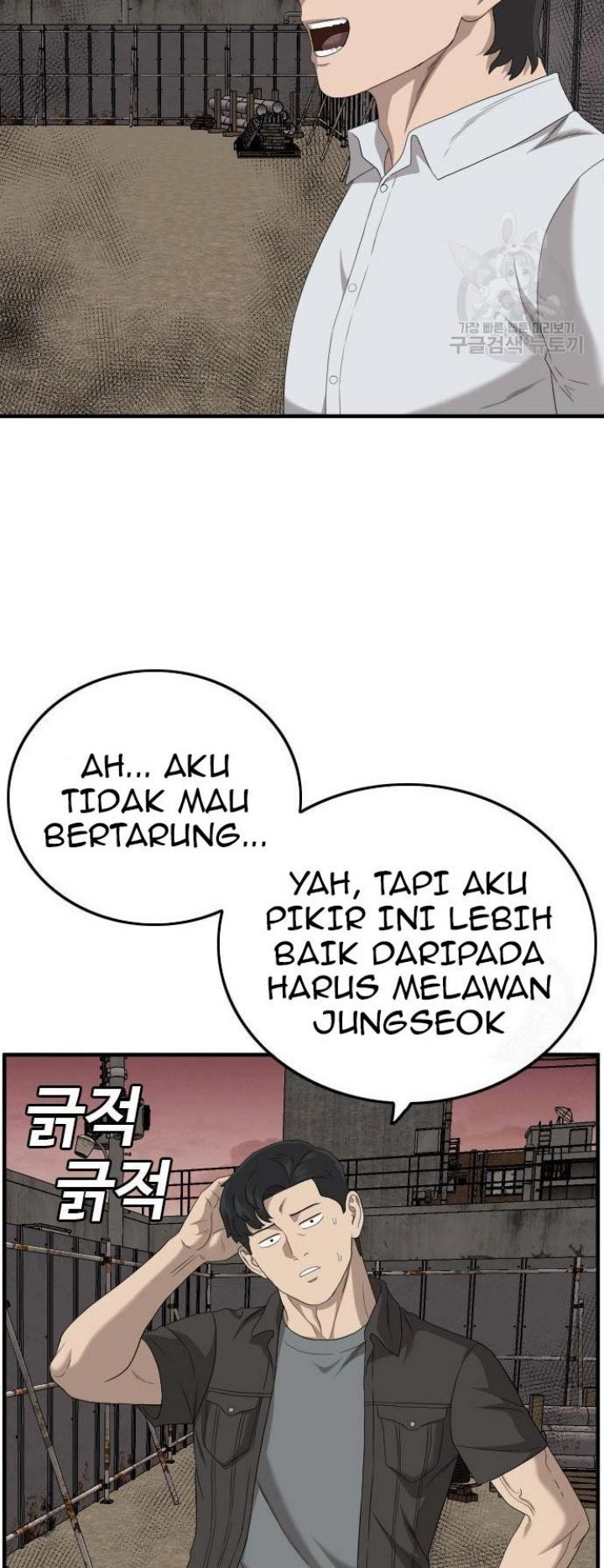 A Bad Person Bab 158 halaman 6