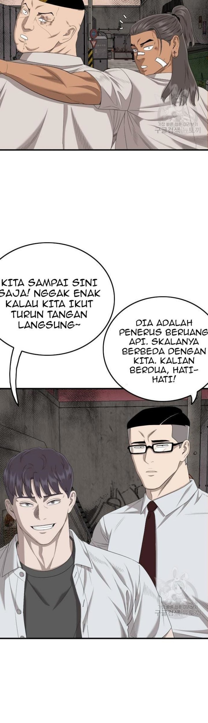 A Bad Person Bab 158 halaman 11