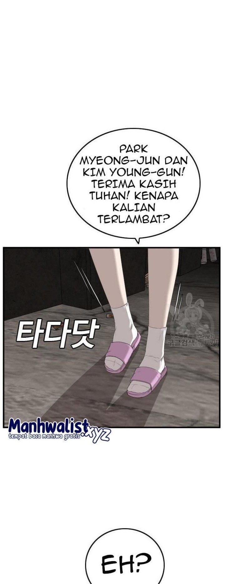 A Bad Person Bab 158 halaman 14