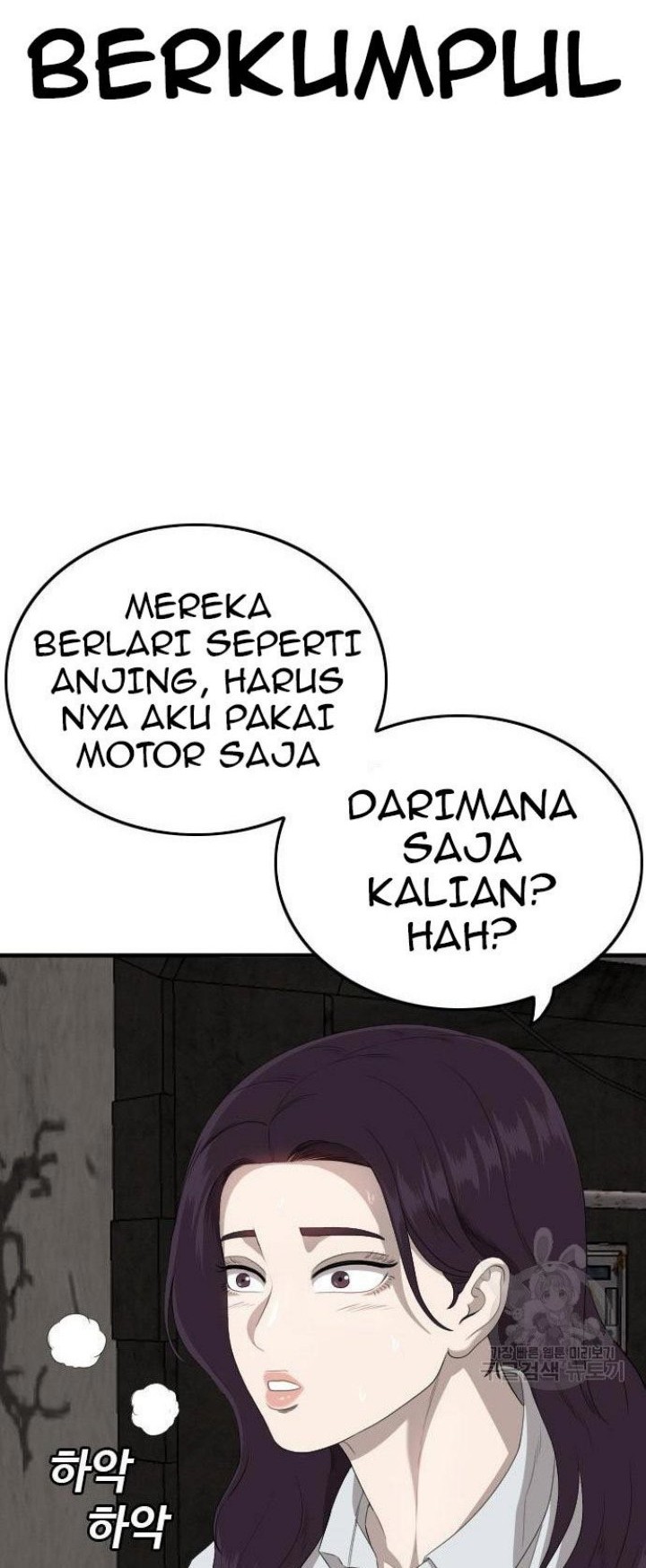 A Bad Person Bab 158 halaman 16