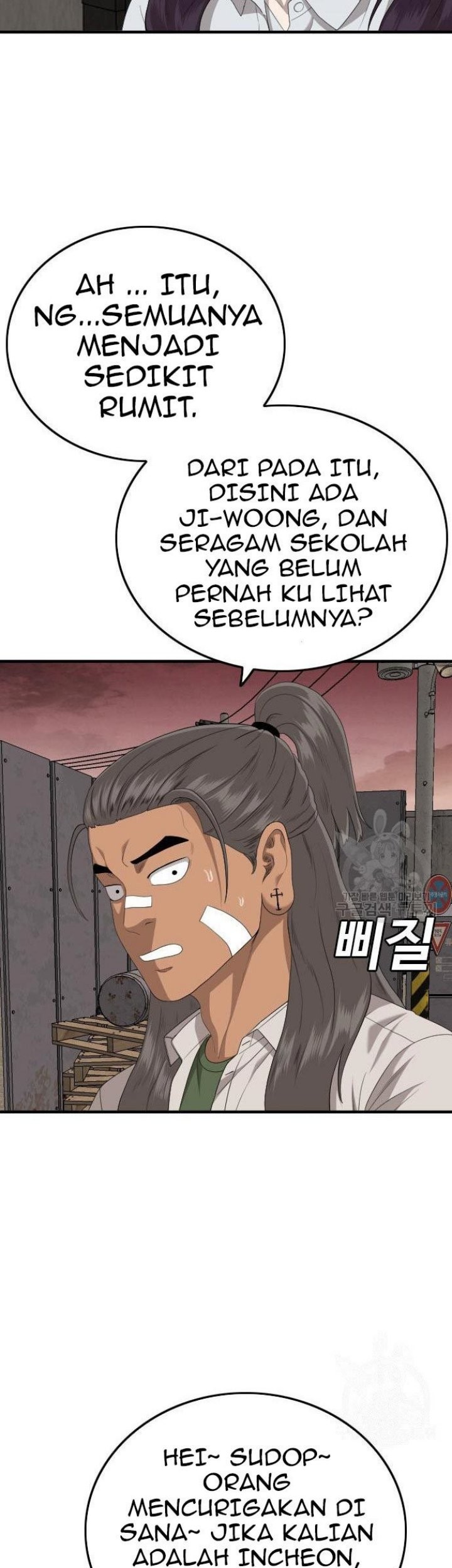 A Bad Person Bab 158 halaman 17