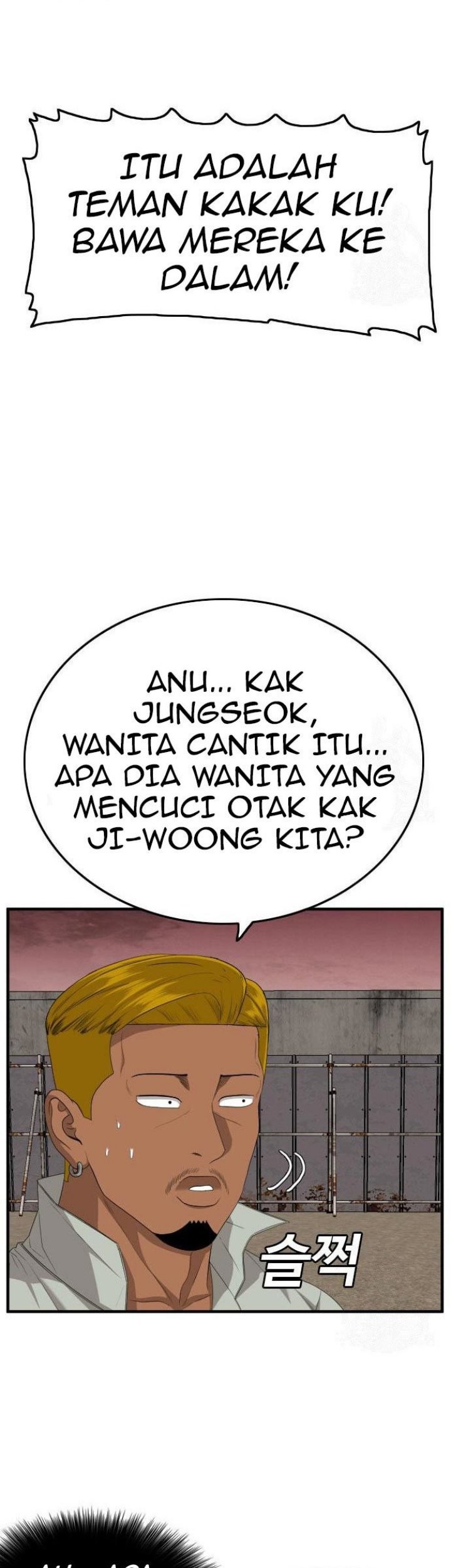 A Bad Person Bab 158 halaman 21