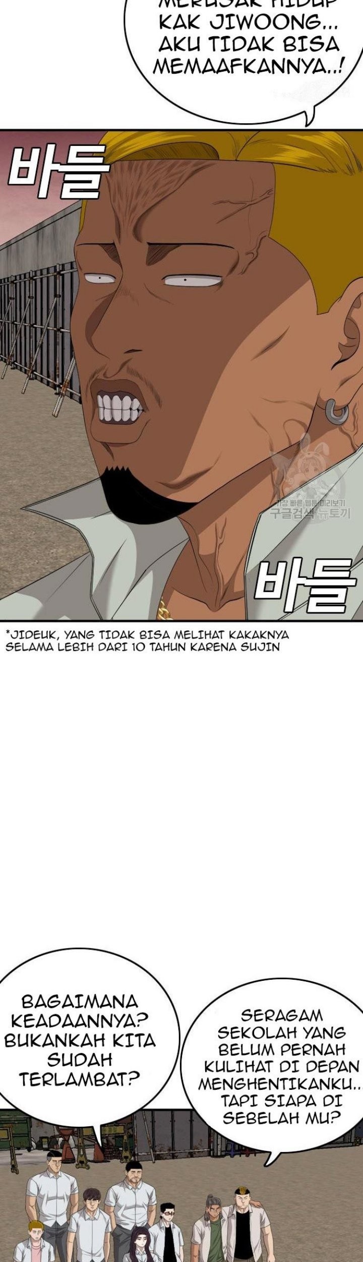 A Bad Person Bab 158 halaman 23