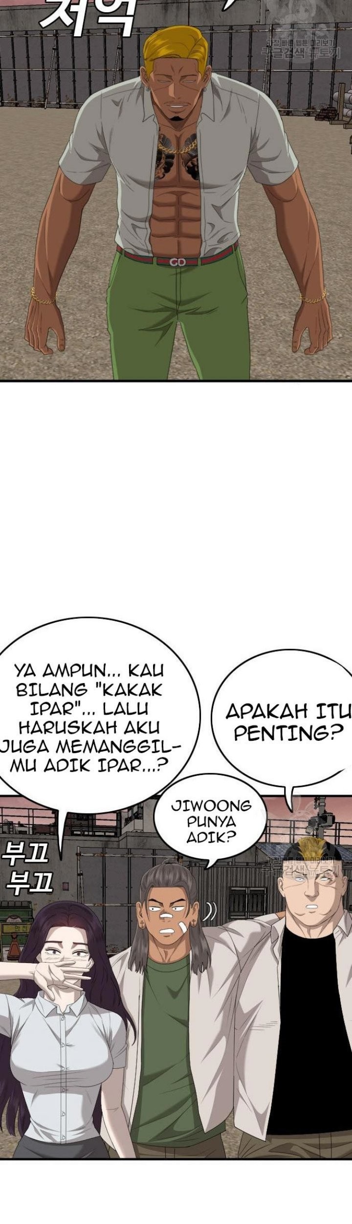 A Bad Person Bab 158 halaman 25