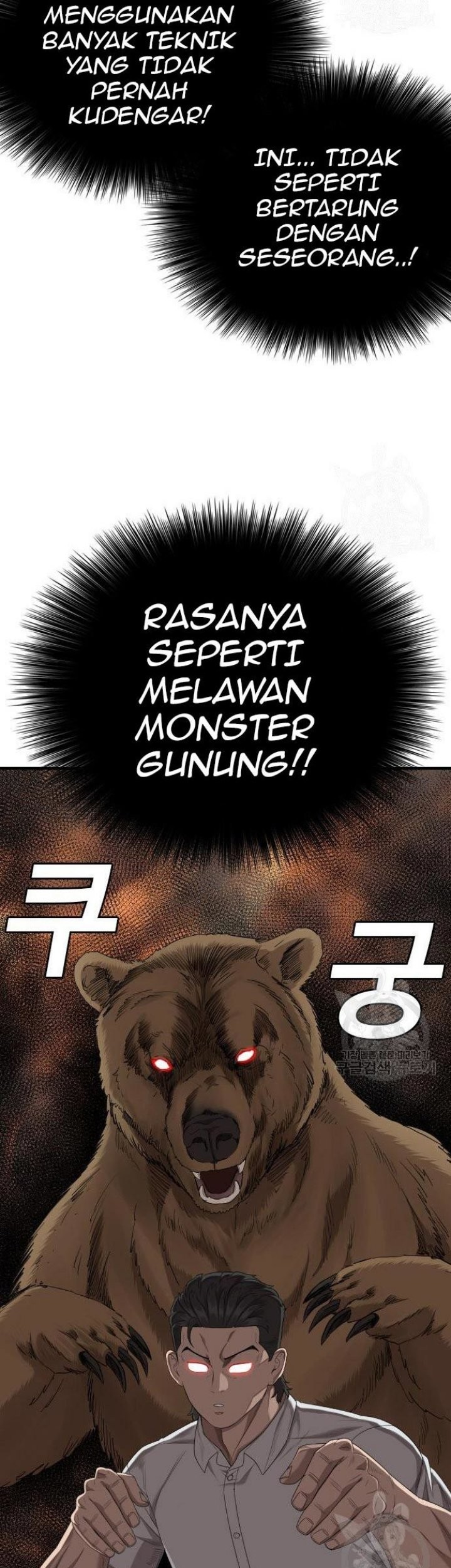 A Bad Person Bab 158 halaman 27