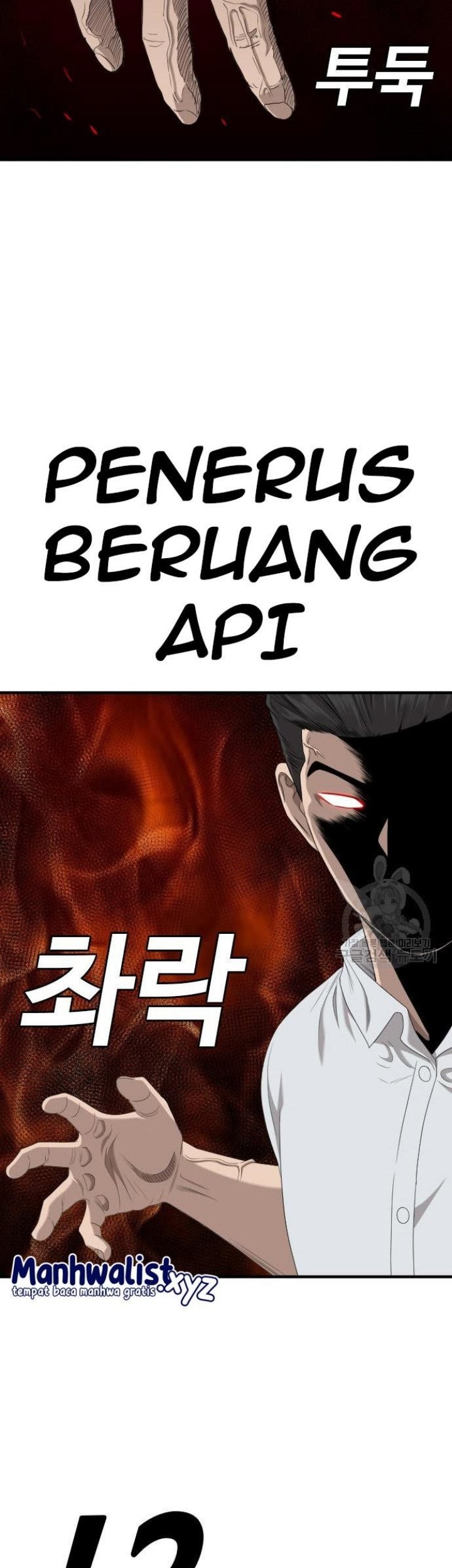 A Bad Person Bab 158 halaman 29