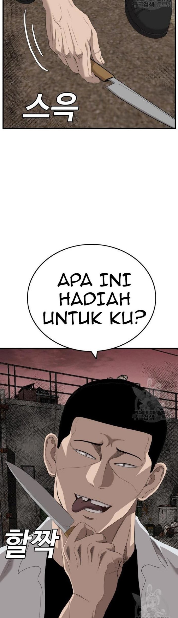 A Bad Person Bab 158 halaman 41