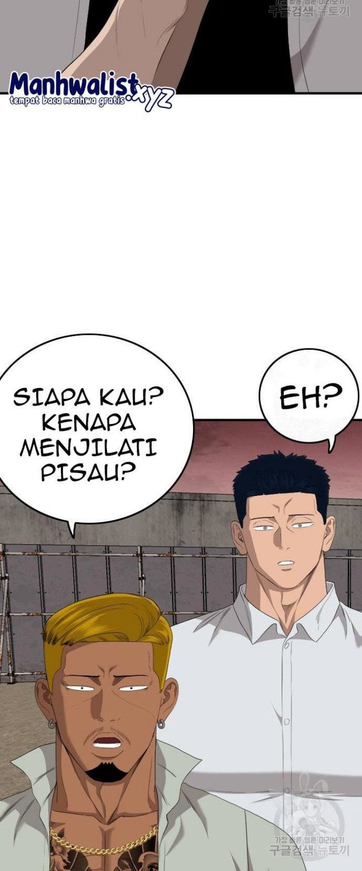 A Bad Person Bab 158 halaman 42