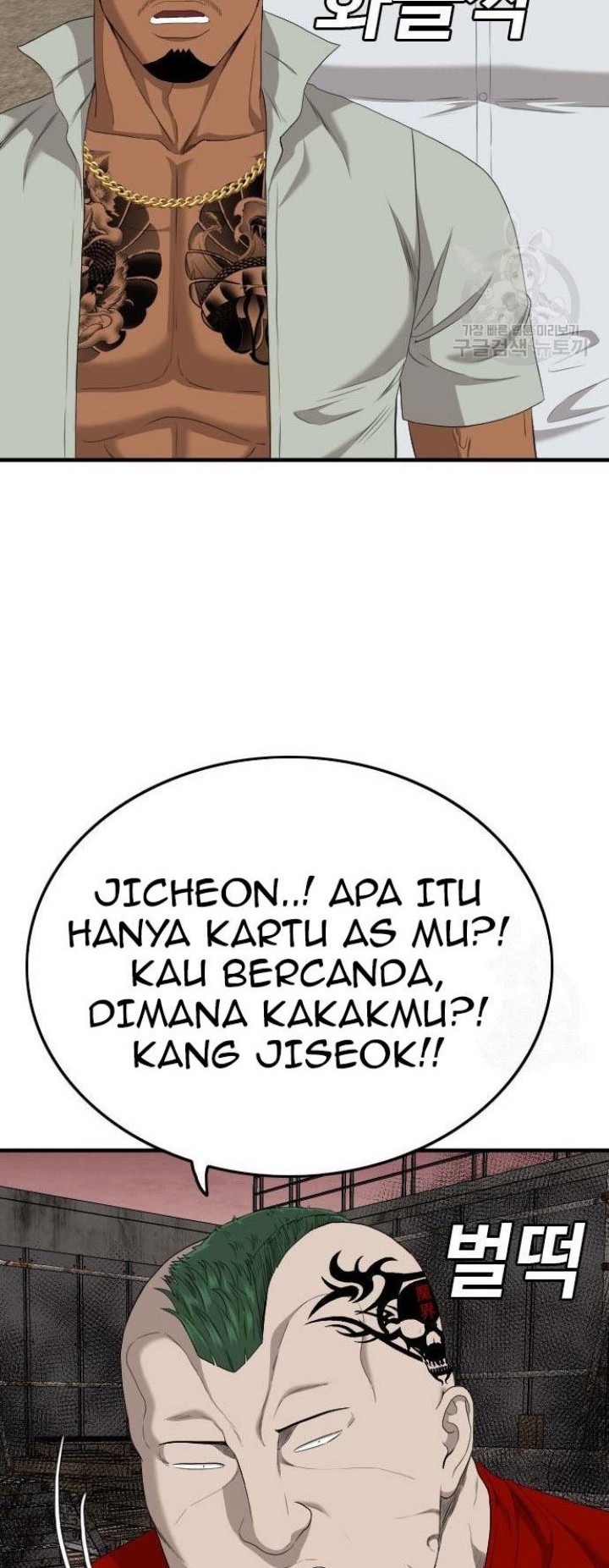 A Bad Person Bab 158 halaman 46
