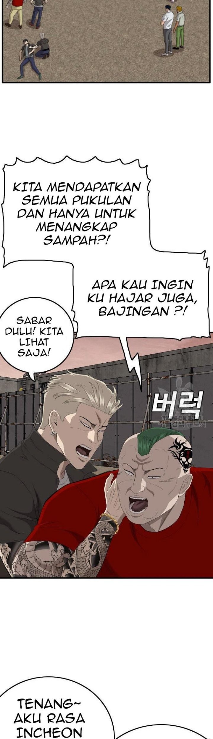 A Bad Person Bab 158 halaman 51