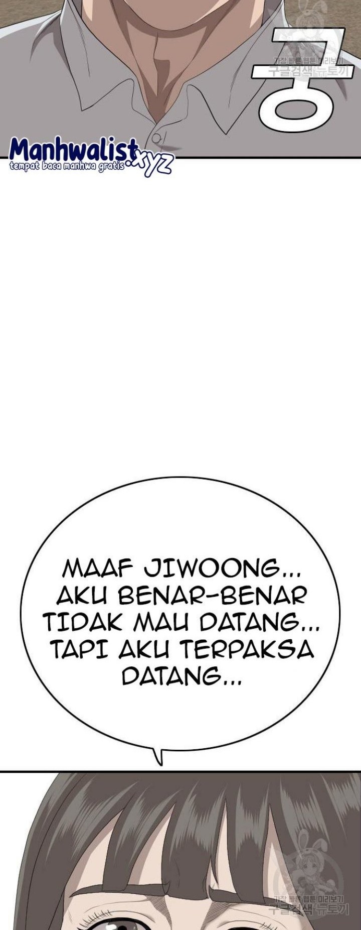 A Bad Person Bab 158 halaman 56