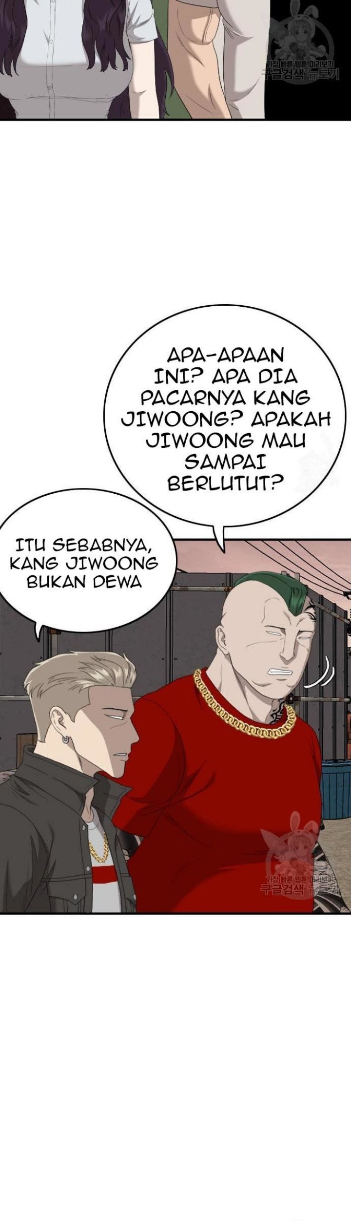 A Bad Person Bab 158 halaman 63