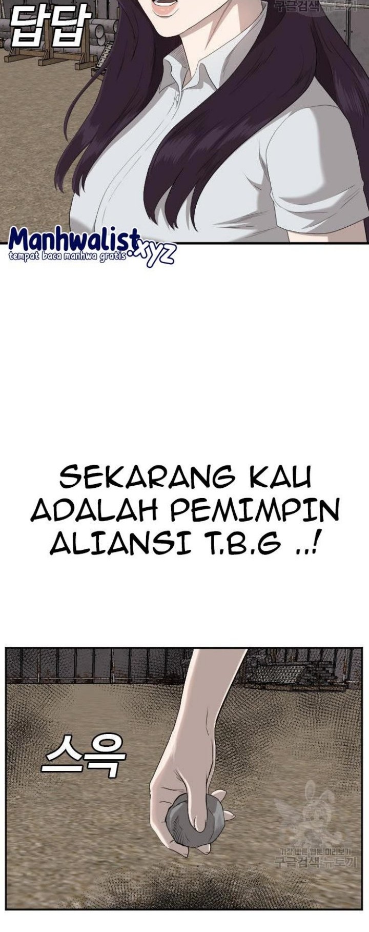 A Bad Person Bab 158 halaman 66