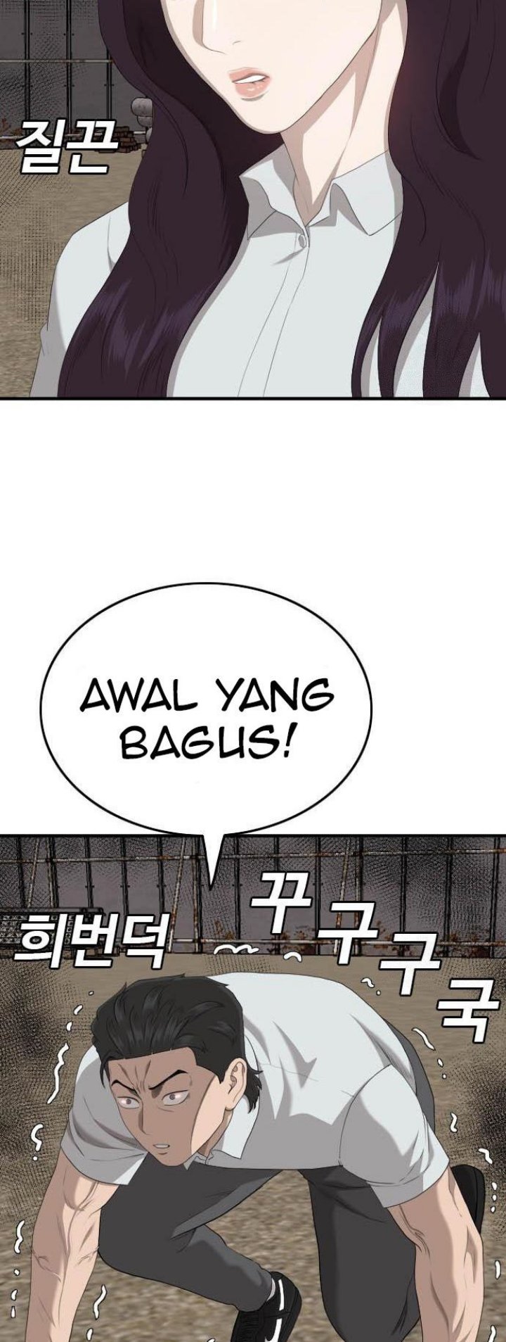 A Bad Person Bab 158 halaman 72