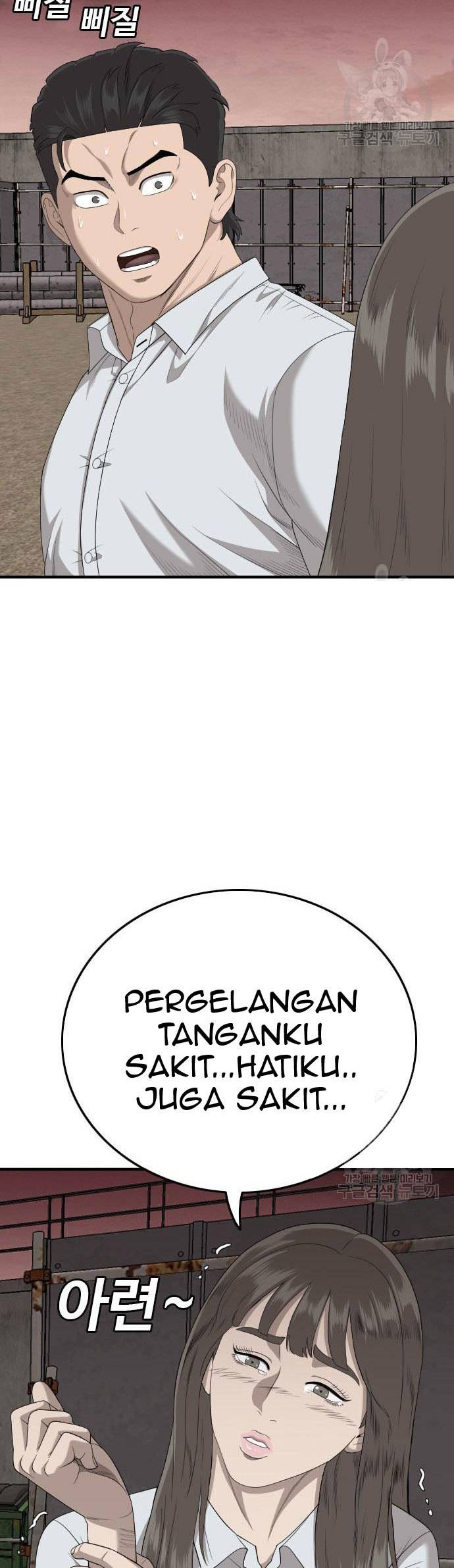A Bad Person Bab 159 halaman 8