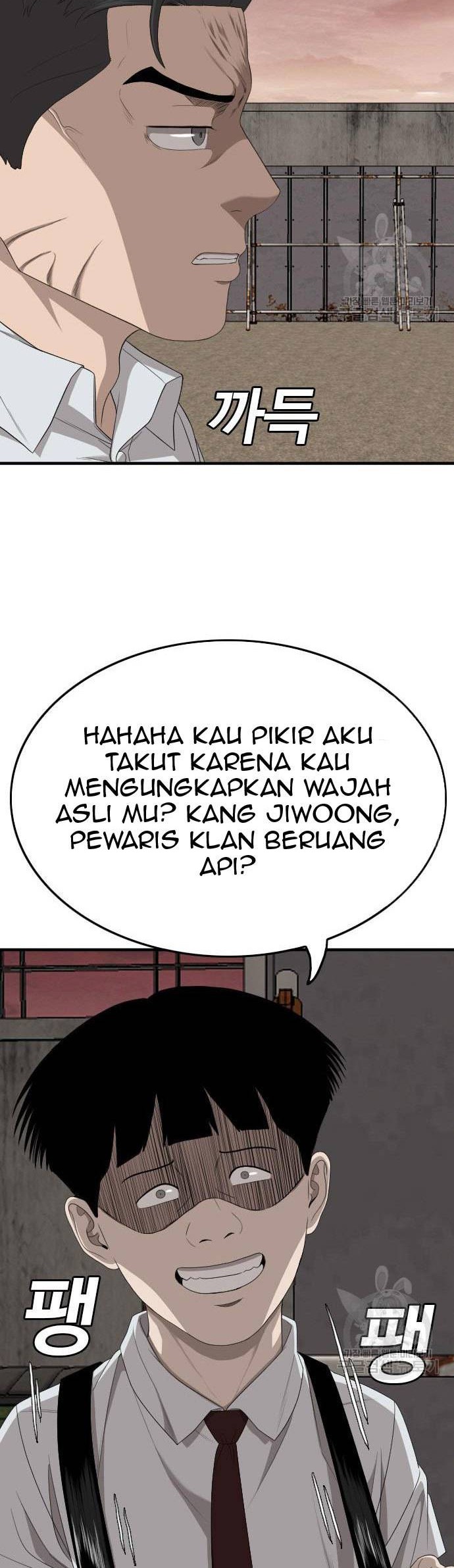 A Bad Person Bab 159 halaman 16