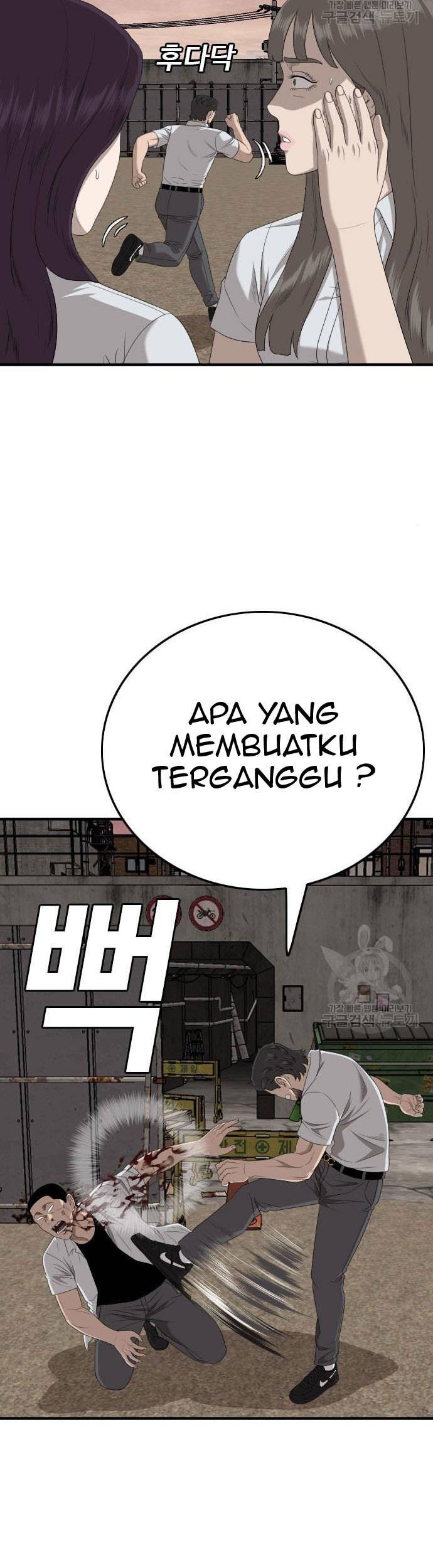 A Bad Person Bab 159 halaman 47