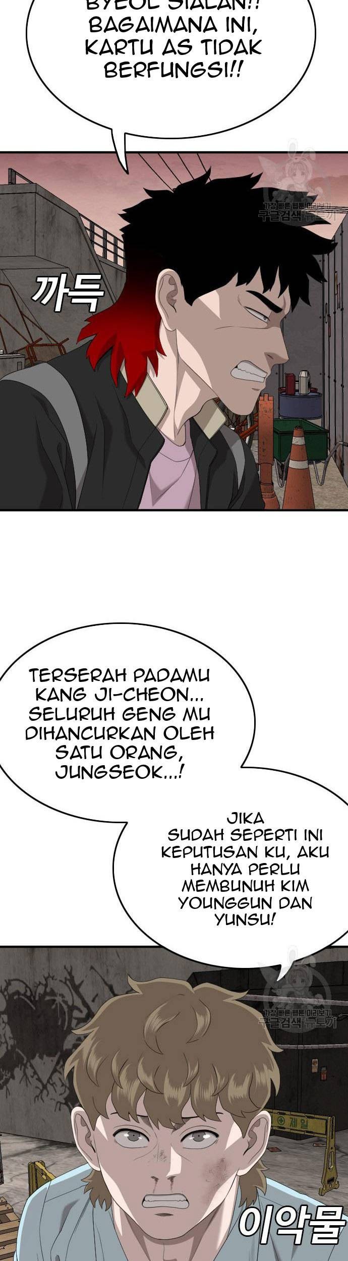 A Bad Person Bab 159 halaman 53