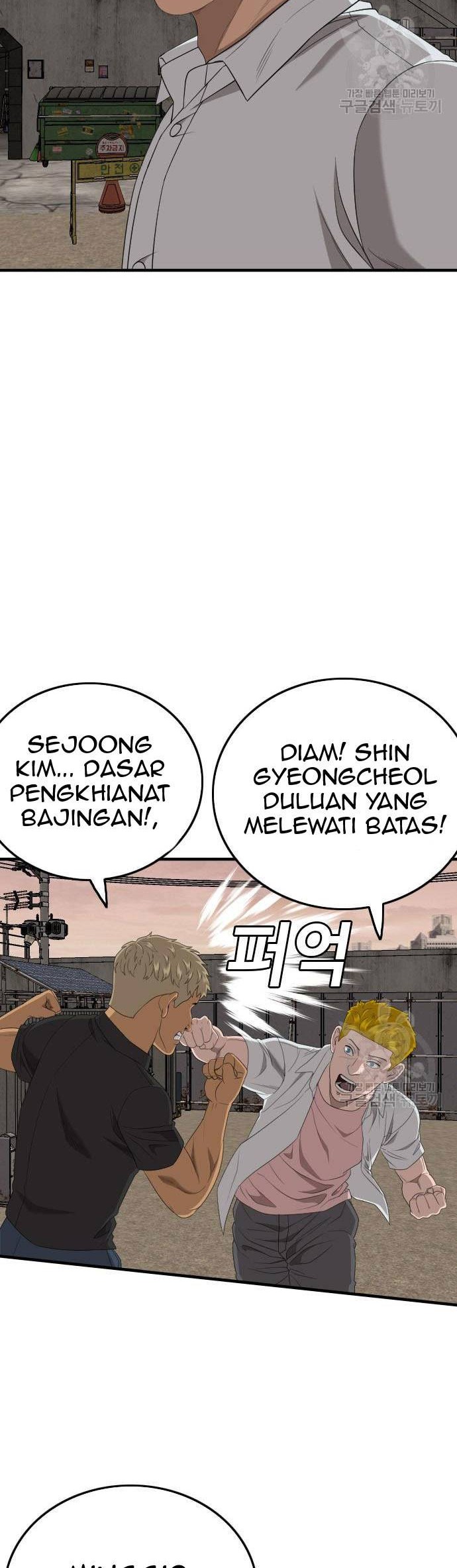A Bad Person Bab 159 halaman 56