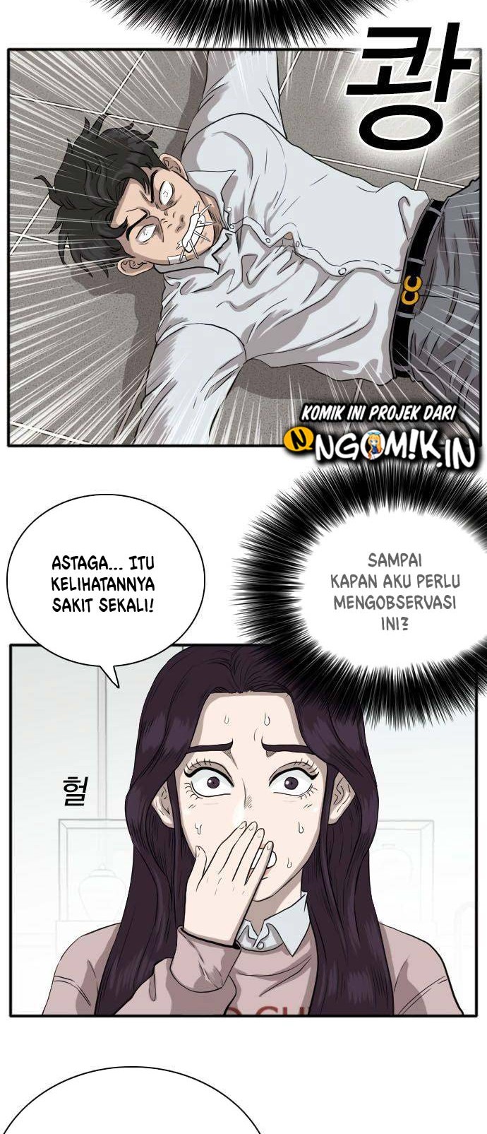 A Bad Person Bab 16 halaman 23