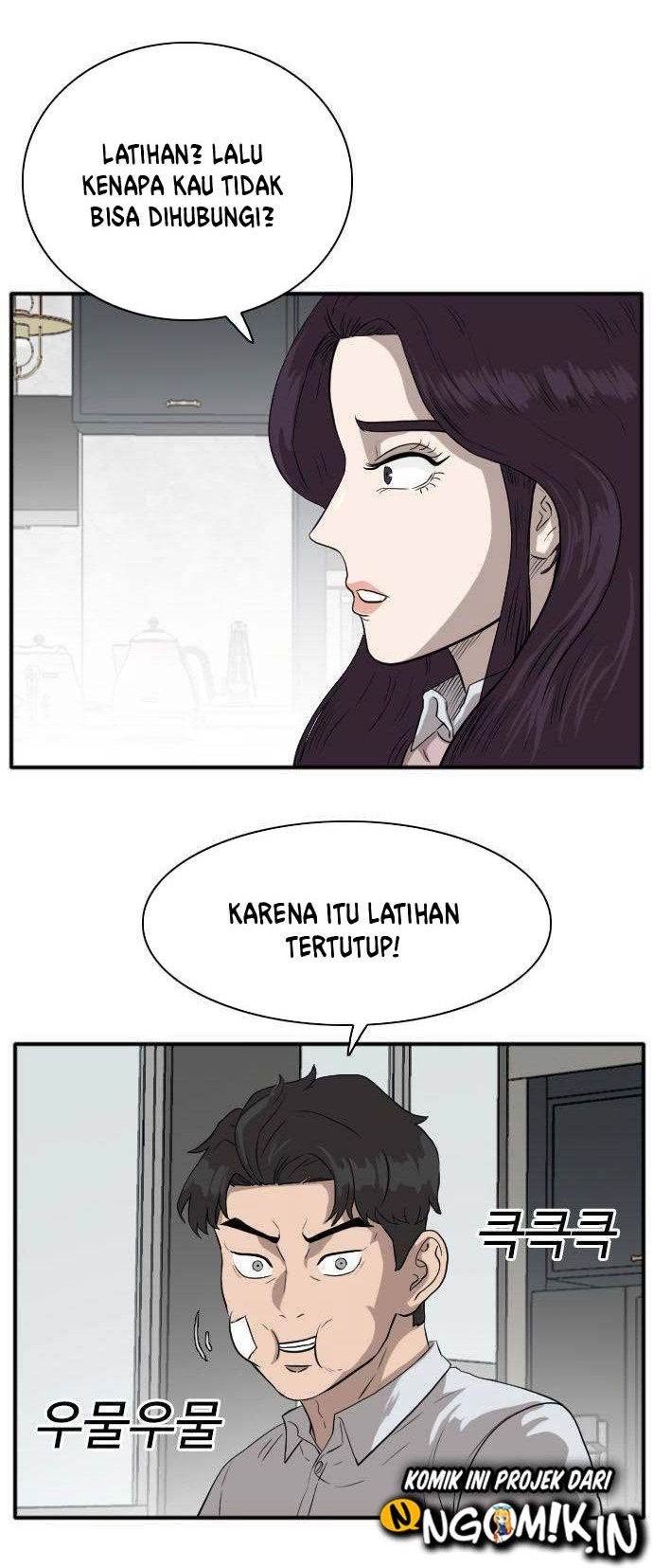 A Bad Person Bab 16 halaman 31