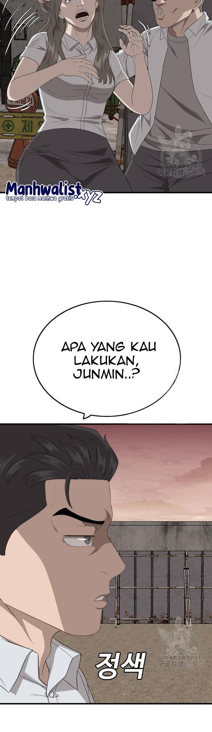 A Bad Person Bab 160 halaman 14