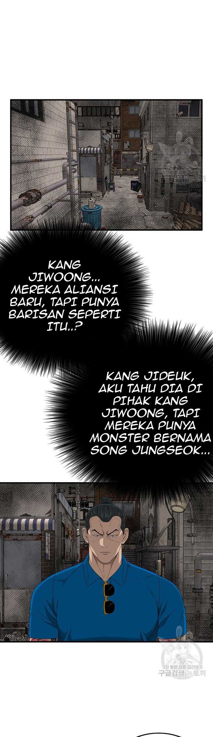 A Bad Person Bab 161 halaman 4