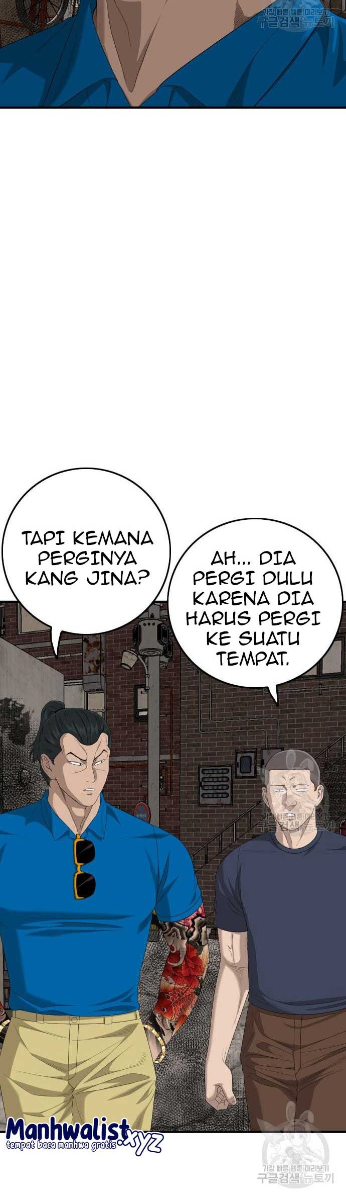 A Bad Person Bab 161 halaman 12