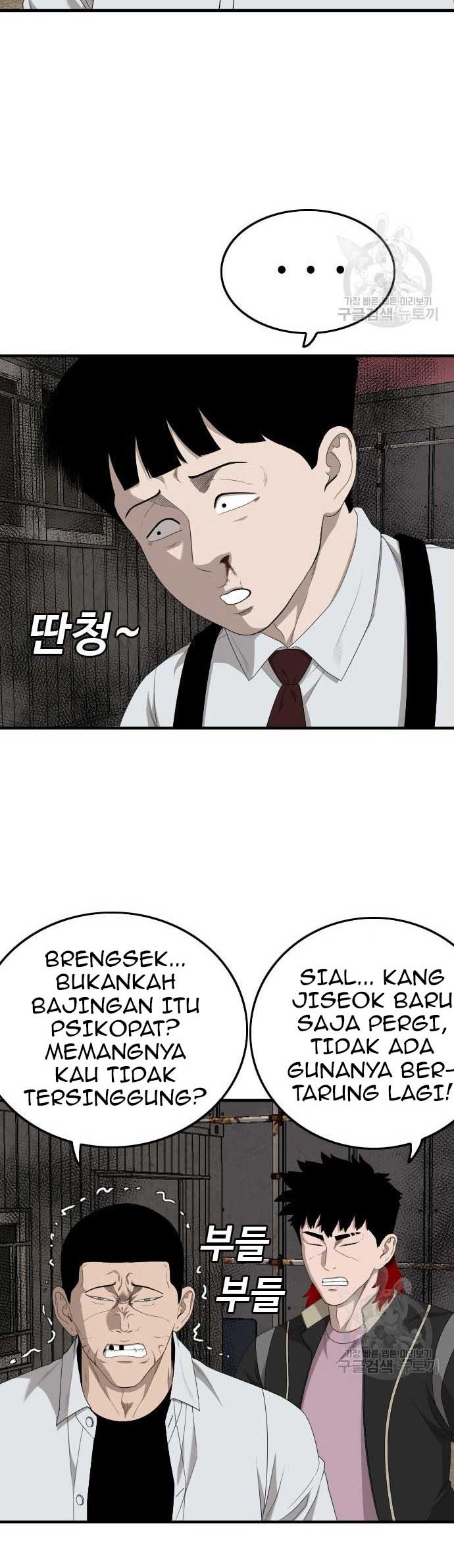 A Bad Person Bab 161 halaman 16