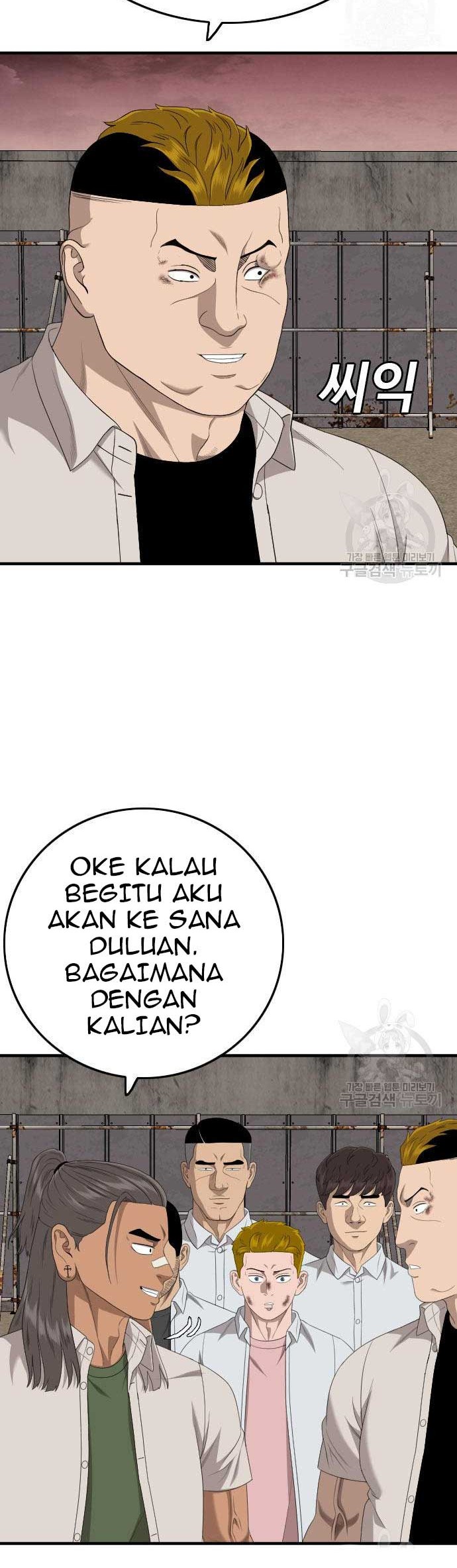 A Bad Person Bab 161 halaman 32