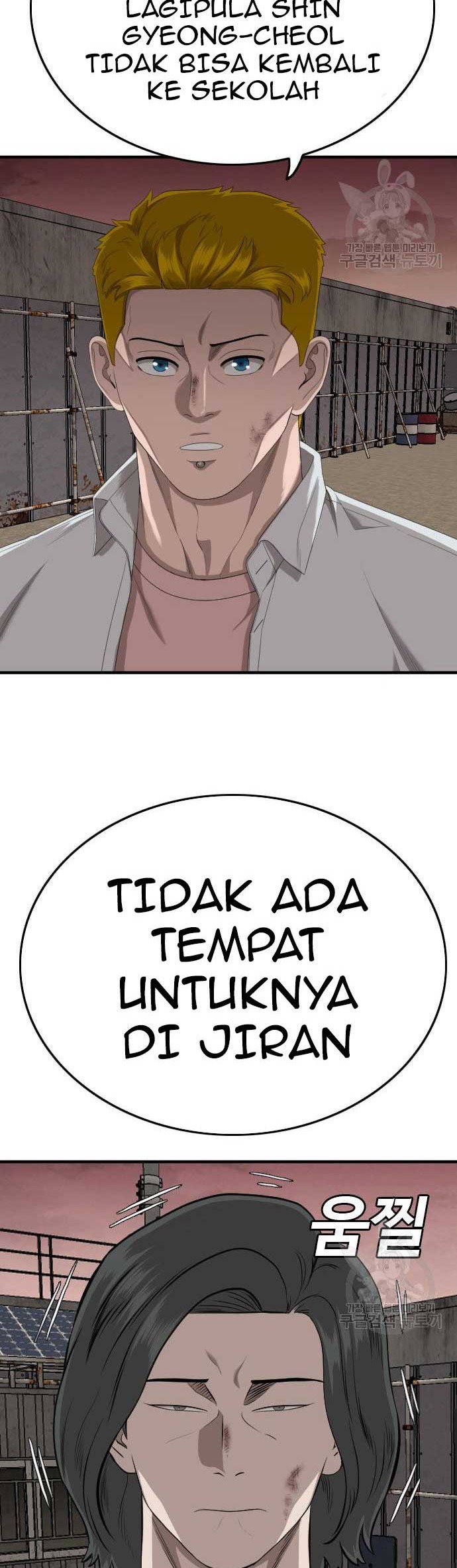 A Bad Person Bab 161 halaman 52