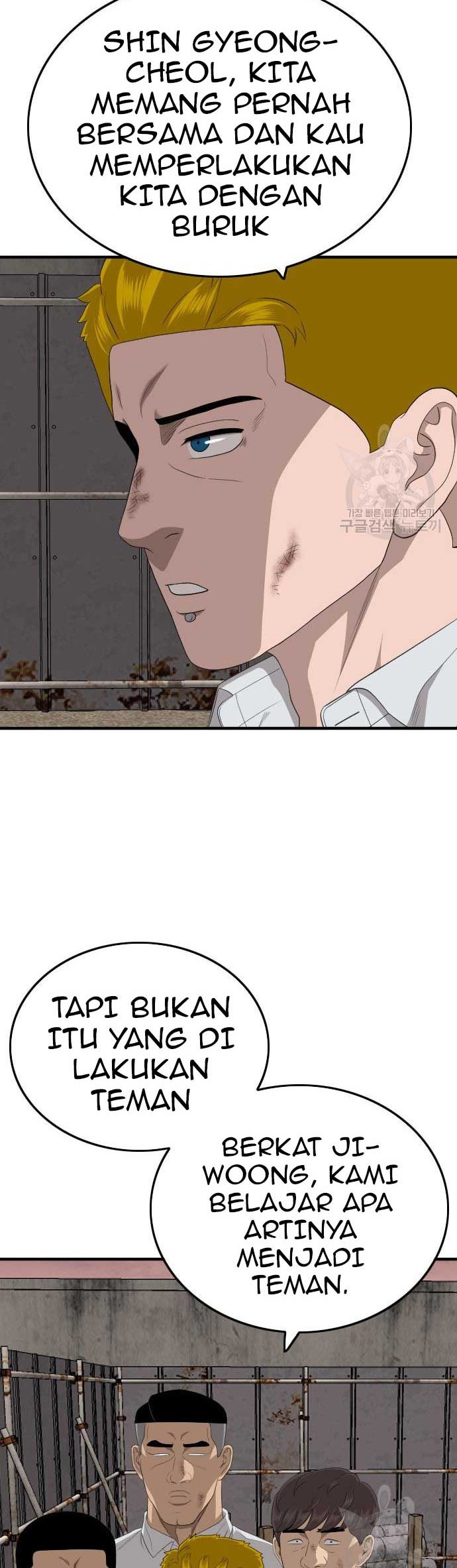A Bad Person Bab 161 halaman 58