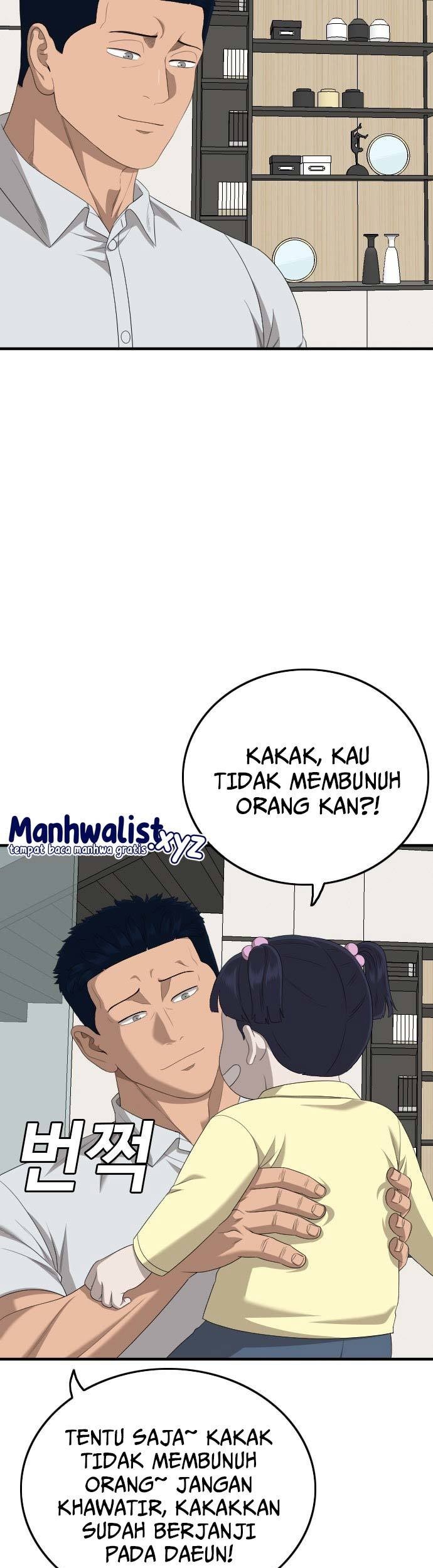 A Bad Person Bab 162 halaman 17