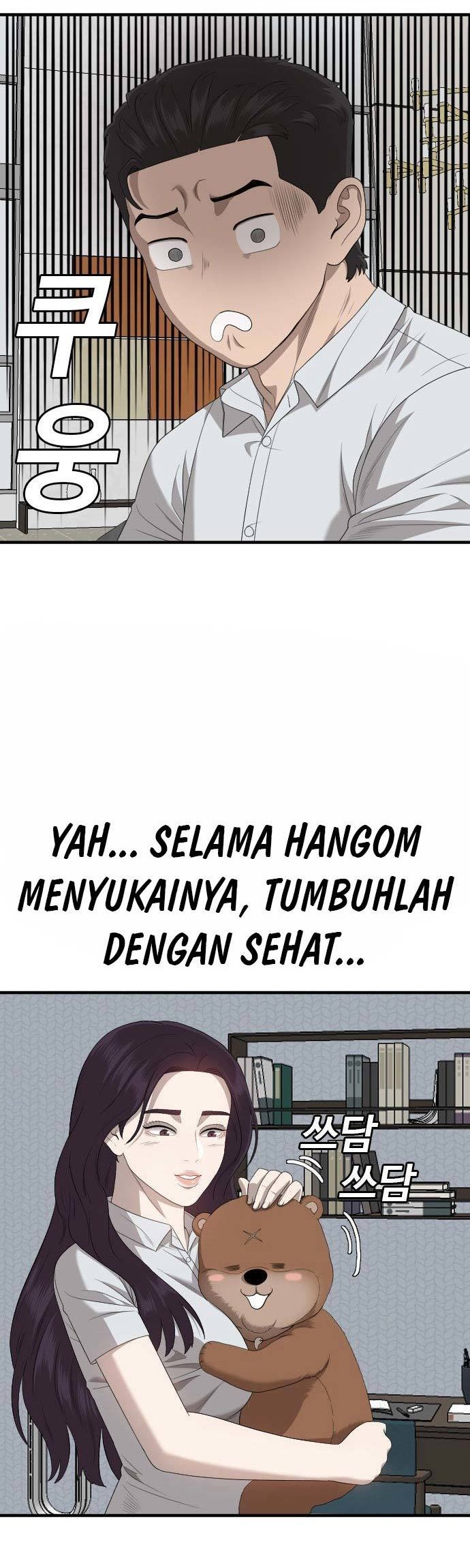 A Bad Person Bab 162 halaman 20
