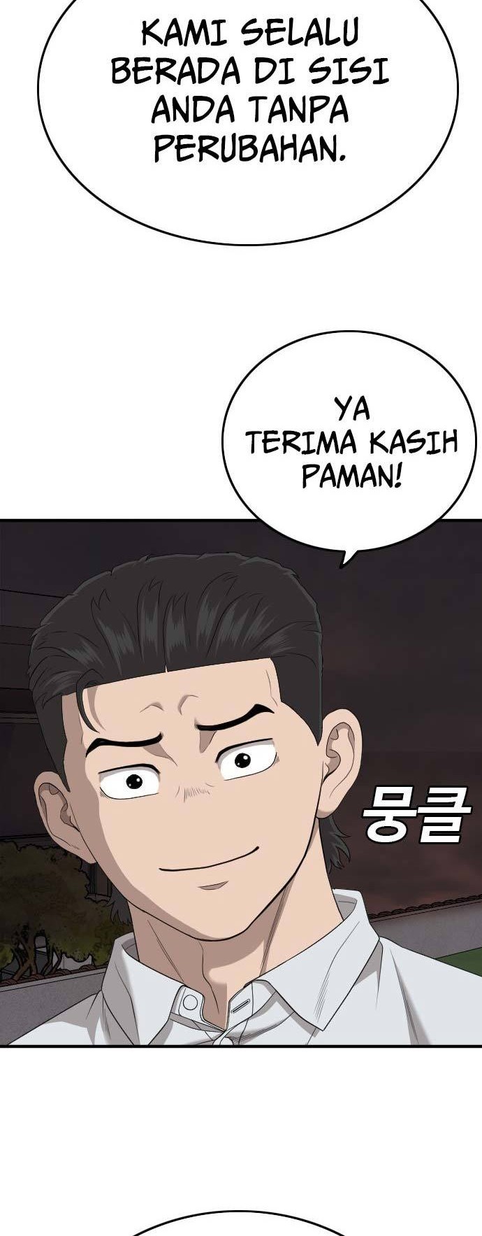 A Bad Person Bab 162 halaman 54