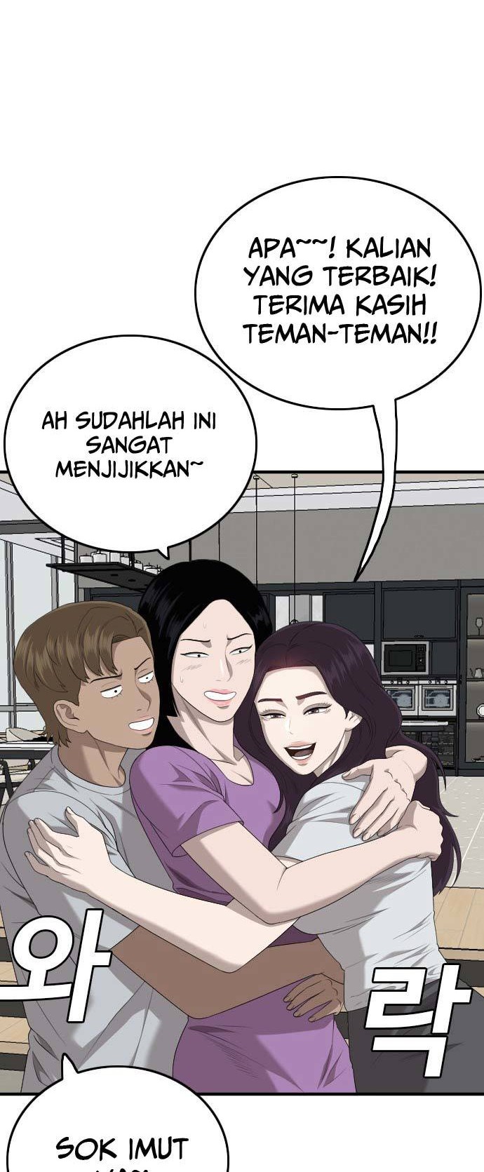 A Bad Person Bab 162 halaman 62