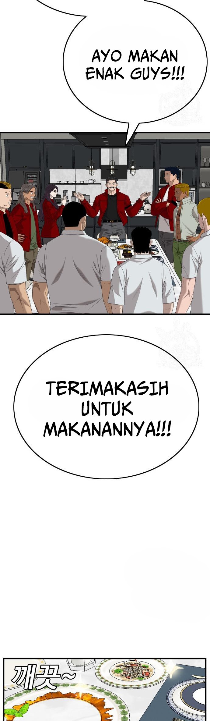 A Bad Person Bab 163 halaman 16