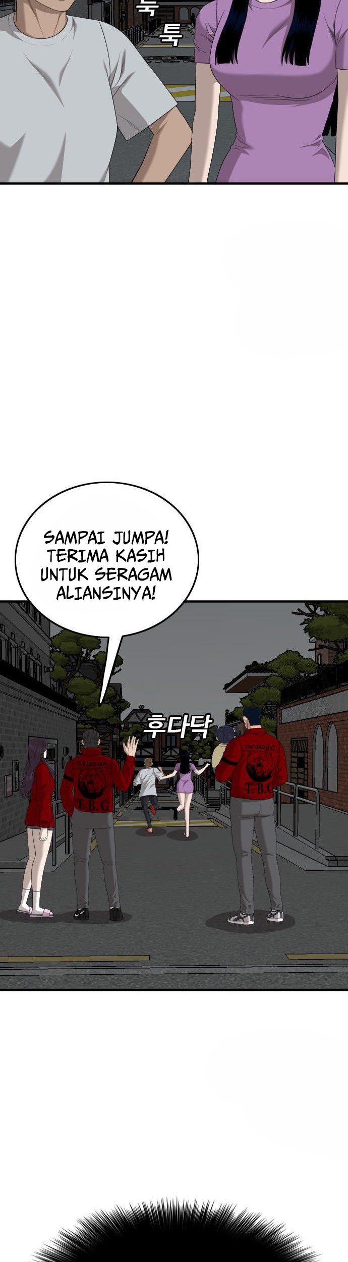 A Bad Person Bab 163 halaman 27