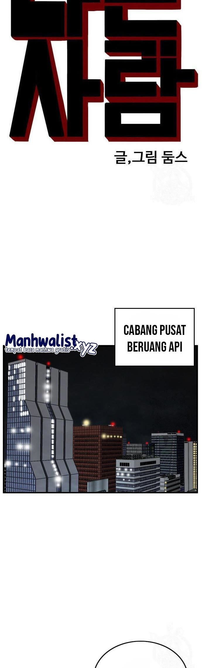 A Bad Person chapter 164 halaman 4